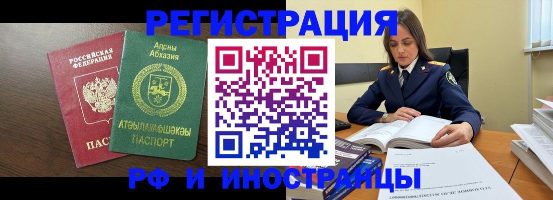 регистрация для дет. сада в Заречном